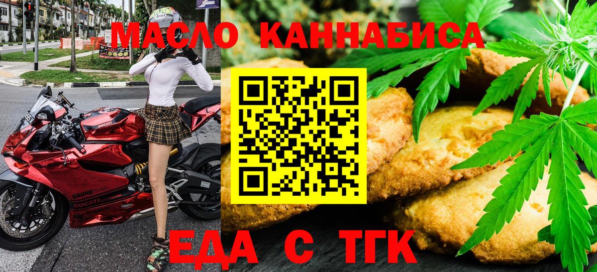 ГАШИШ  МДМА  COCAIN  Марихуана  LSD-25  Меф   ЭКСТАЗИ  Менделеевск  Мефедрон  Вход с VPN 