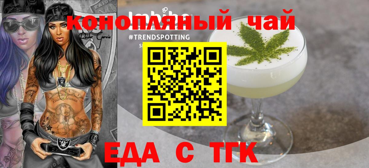 Менделеевск  Canna-Cookies марихуана  Вход с VPN 