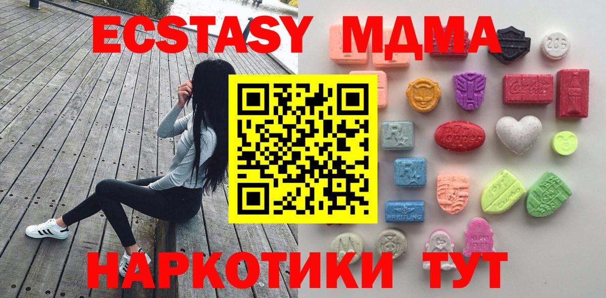 Конопля Менделеевск