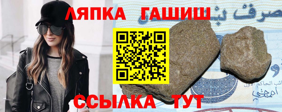 Гашиш гарик Менделеевск