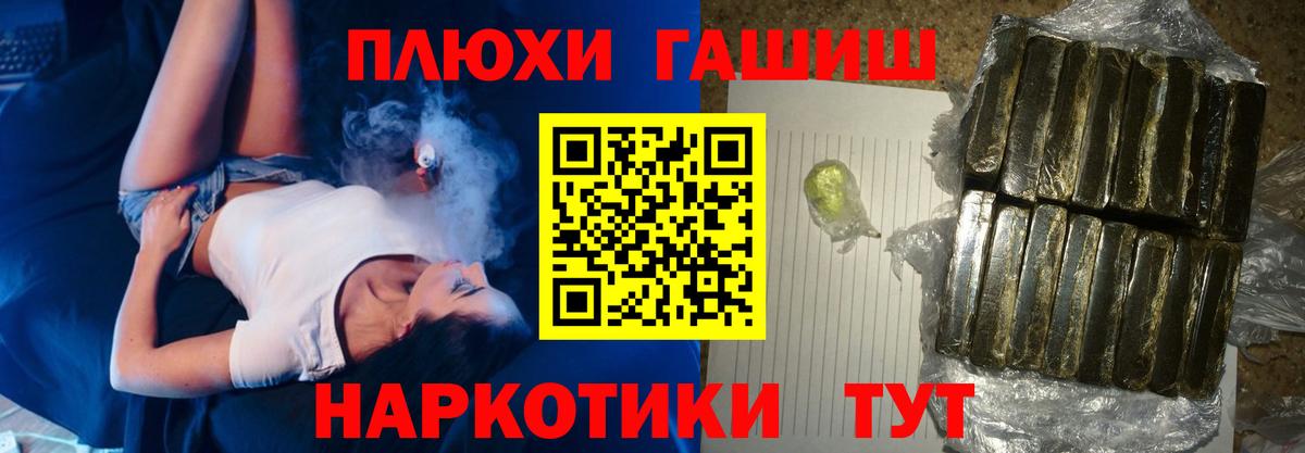 как найти наркотики  Гашиш VHQ  ГАШИШ Cannabis  Вход с VPN  Менделеевск  ГАШ 