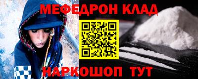 спайс Гусь-Хрустальный