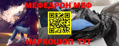 метадон Гусиноозёрск