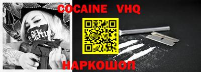 скорость mdpv Гусев