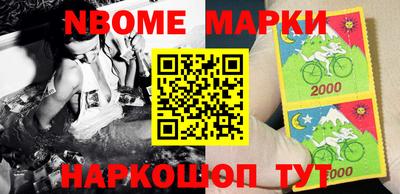 амф Ставрополь