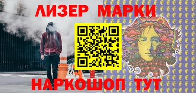 спайс Гусь-Хрустальный