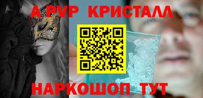 спайс Гусь-Хрустальный