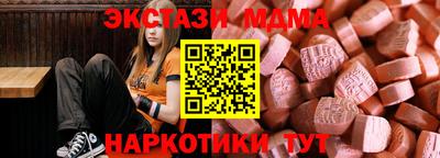 бутик Старая Купавна