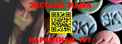 спайс Гусь-Хрустальный