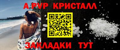 скорость mdpv Гусев