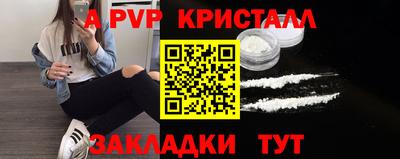 скорость mdpv Гусев