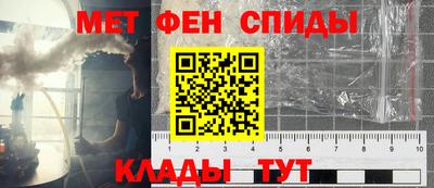 метадон Гусиноозёрск