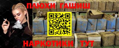 метадон Гусиноозёрск