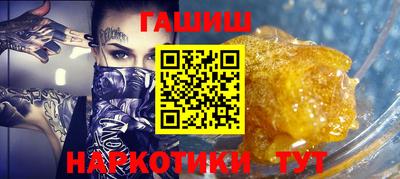 спайс Гусь-Хрустальный