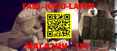 метадон Гусиноозёрск