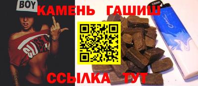 спайс Гусь-Хрустальный