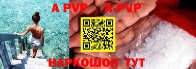 спайс Гусь-Хрустальный
