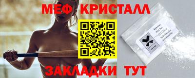 метадон Гусиноозёрск