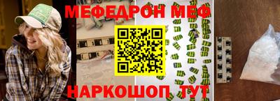 скорость mdpv Гусев
