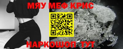 скорость mdpv Гусев