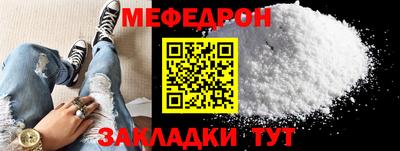 спайс Гусь-Хрустальный