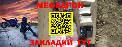 метадон Гусиноозёрск