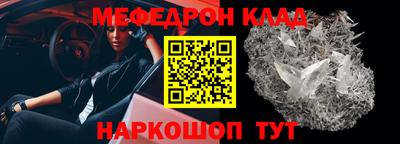 метадон Гусиноозёрск