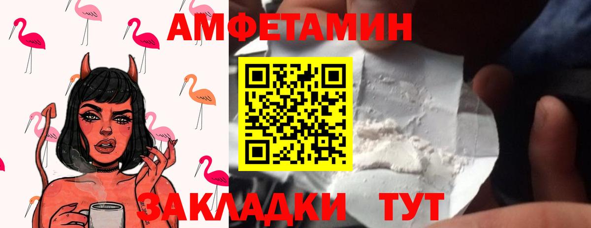 Менделеевск  МЕТАМФЕТАМИН Декстрометамфетамин 99.9%  Вход с VPN  МЕТАМФЕТАМИН Декстрометамфетамин 99.9% 