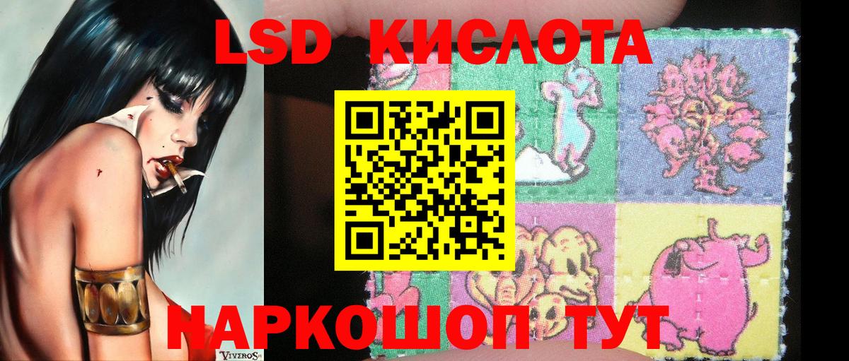 Наркотические марки 1,8мг Менделеевск