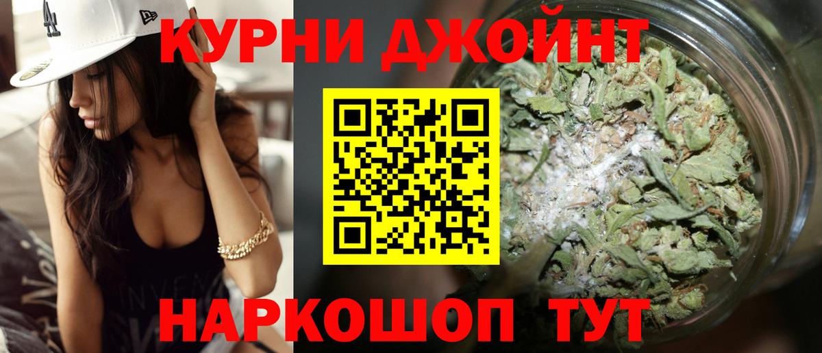 Марихуана Ganja  Бошки марихуана VHQ  Менделеевск  МАРИХУАНА VHQ  МАРИХУАНА сатива  Вход с VPN 